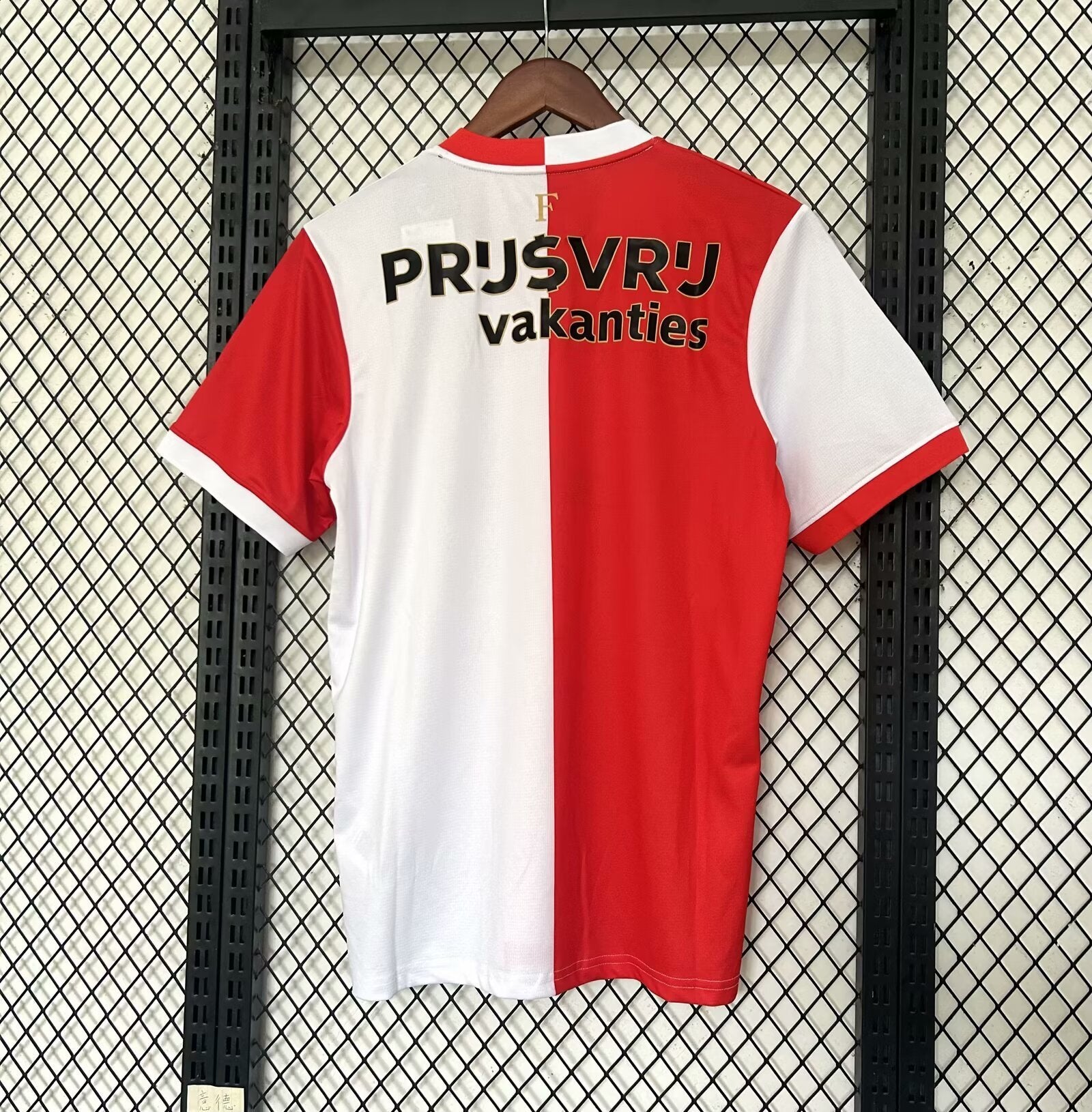 2526 Feyenoord Home