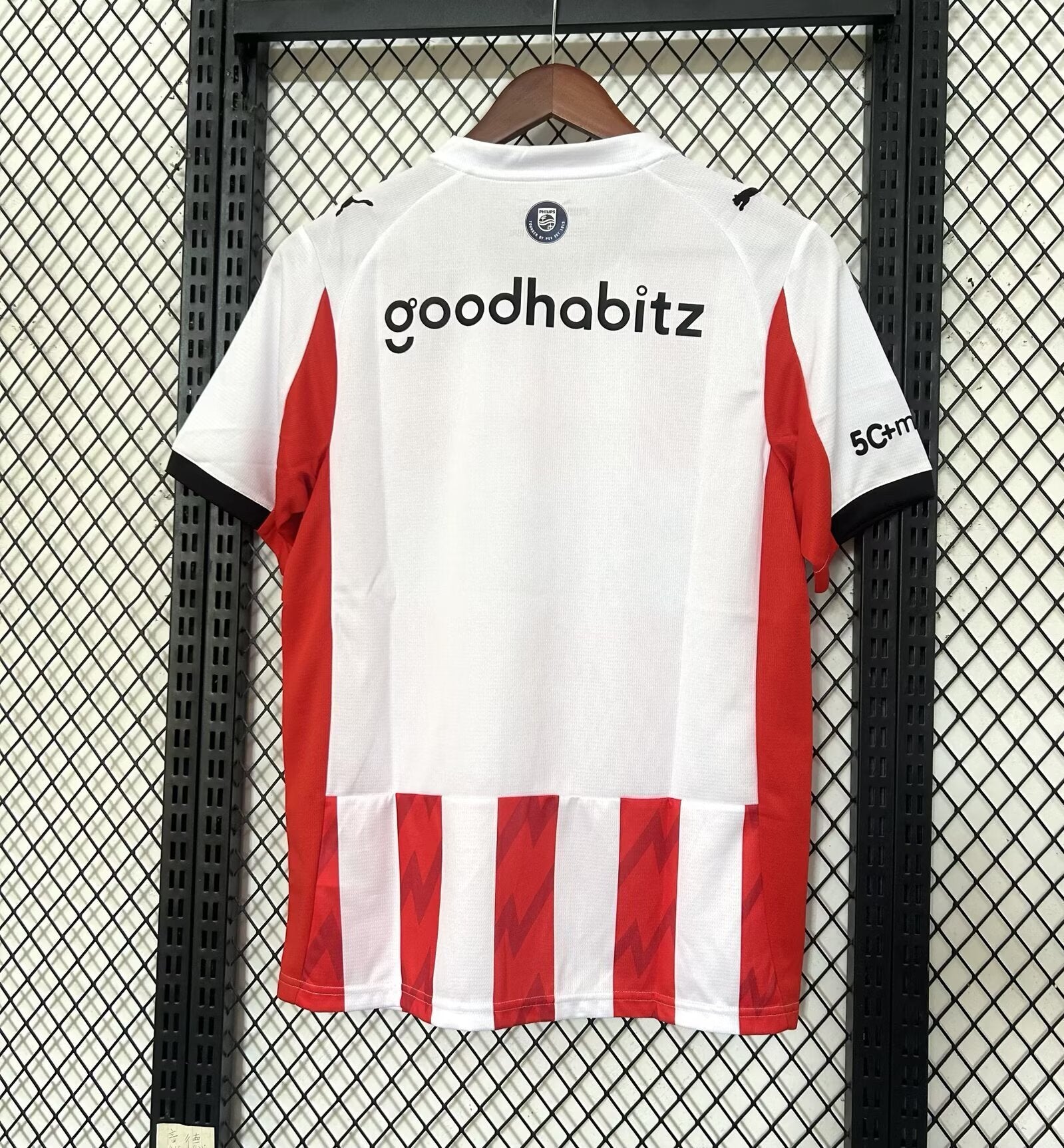 2526 PSV Eindhoven Home
