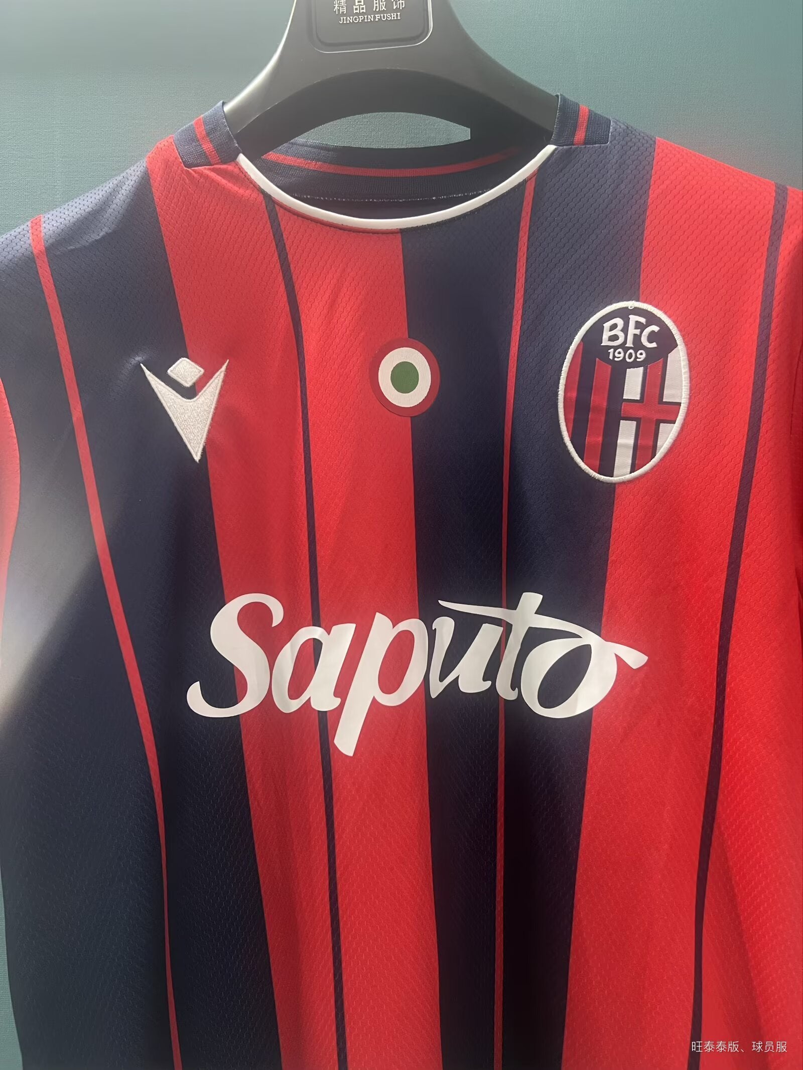 2526 Bologna Home Game