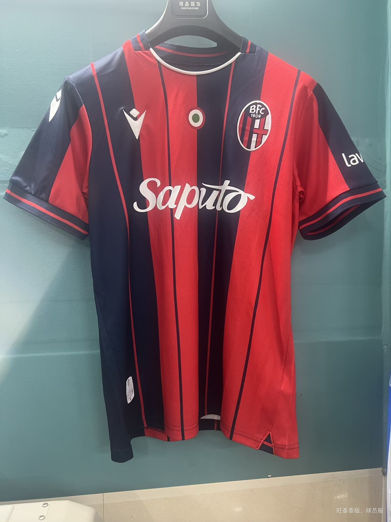 2526 Bologna Home Game