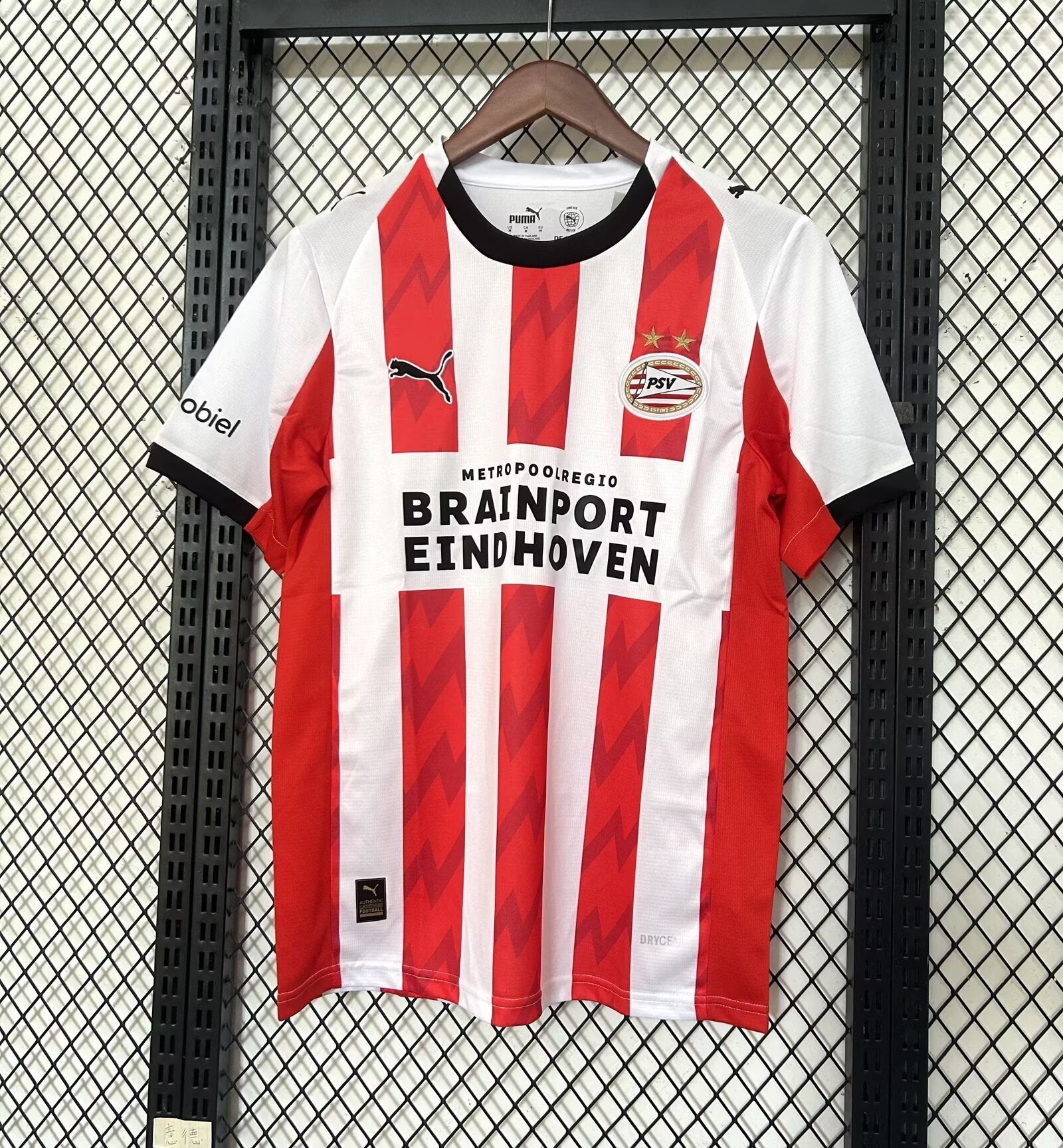 2526 PSV Eindhoven Home